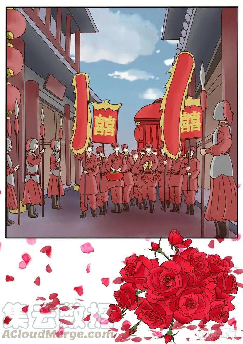 代嫁-通灵妃-肉肉（第4张）