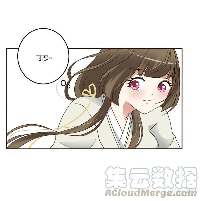骑马颠颠-通灵妃-肉肉（第16张）
