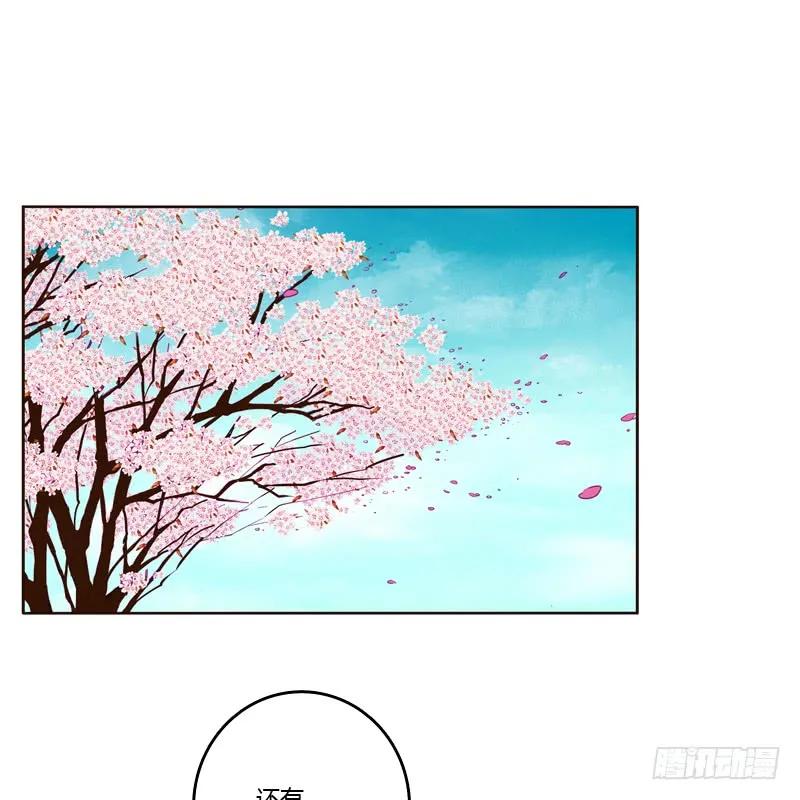 臭不要脸-通灵妃-肉肉（第12张）