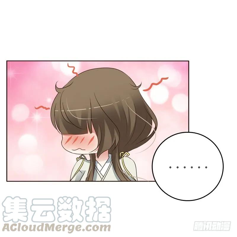 臭不要脸-通灵妃-肉肉（第17张）