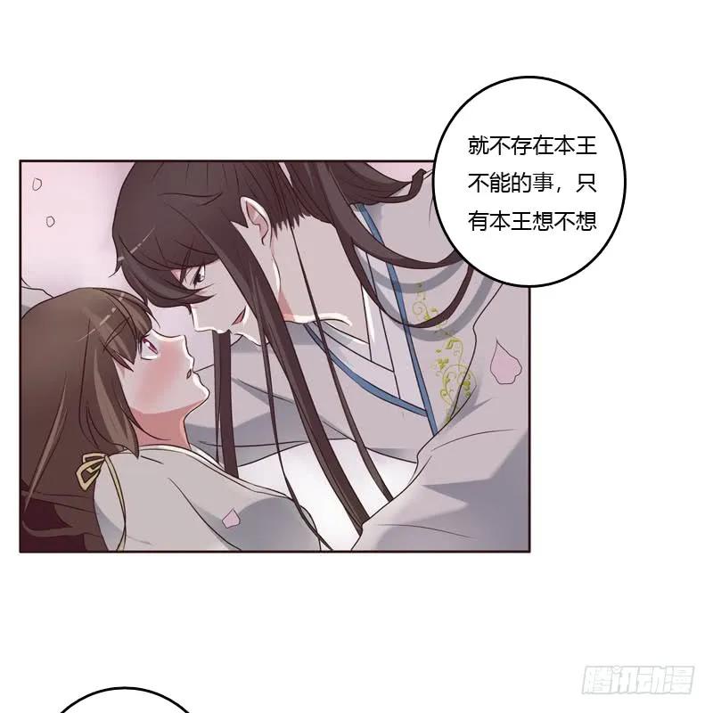 我讨厌你！-通灵妃-肉肉（第3张）