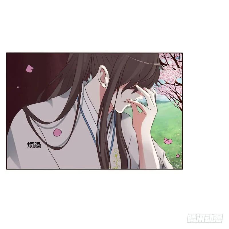 我讨厌你！-通灵妃-肉肉（第19张）