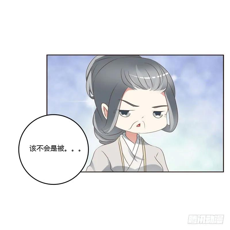 侧妃-通灵妃-肉肉（第15张）