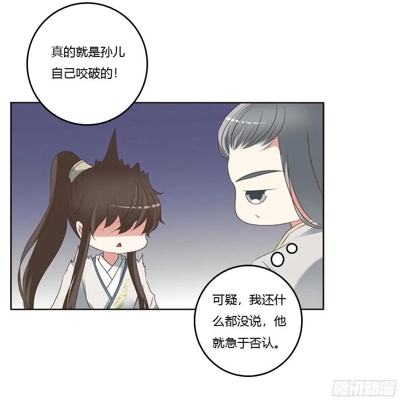 侧妃-通灵妃-肉肉（第16张）