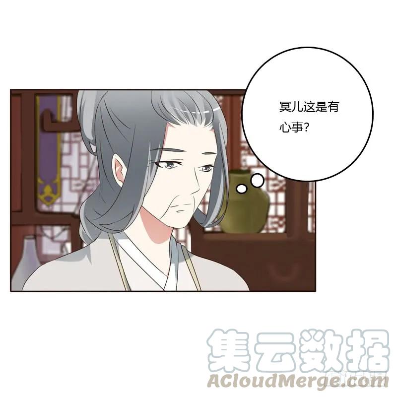 侧妃-通灵妃-肉肉（第9张）