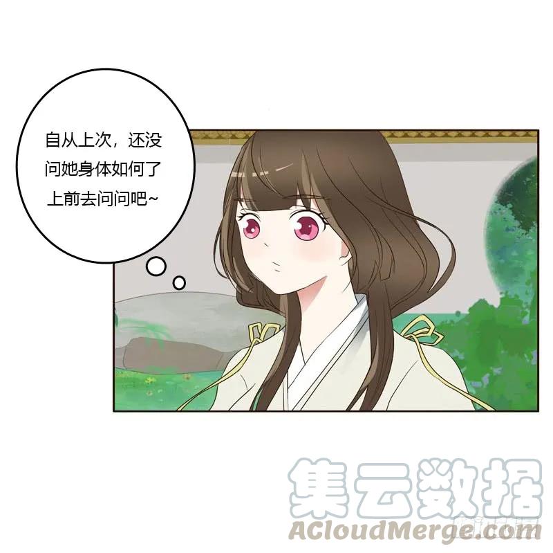 侧妃-通灵妃-肉肉（第41张）