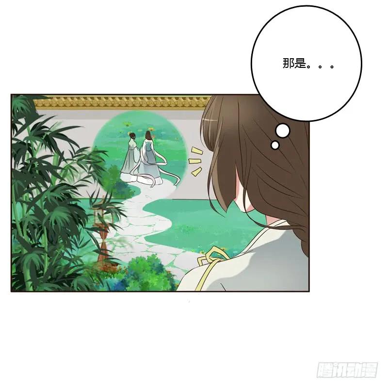 侧妃-通灵妃-肉肉（第40张）