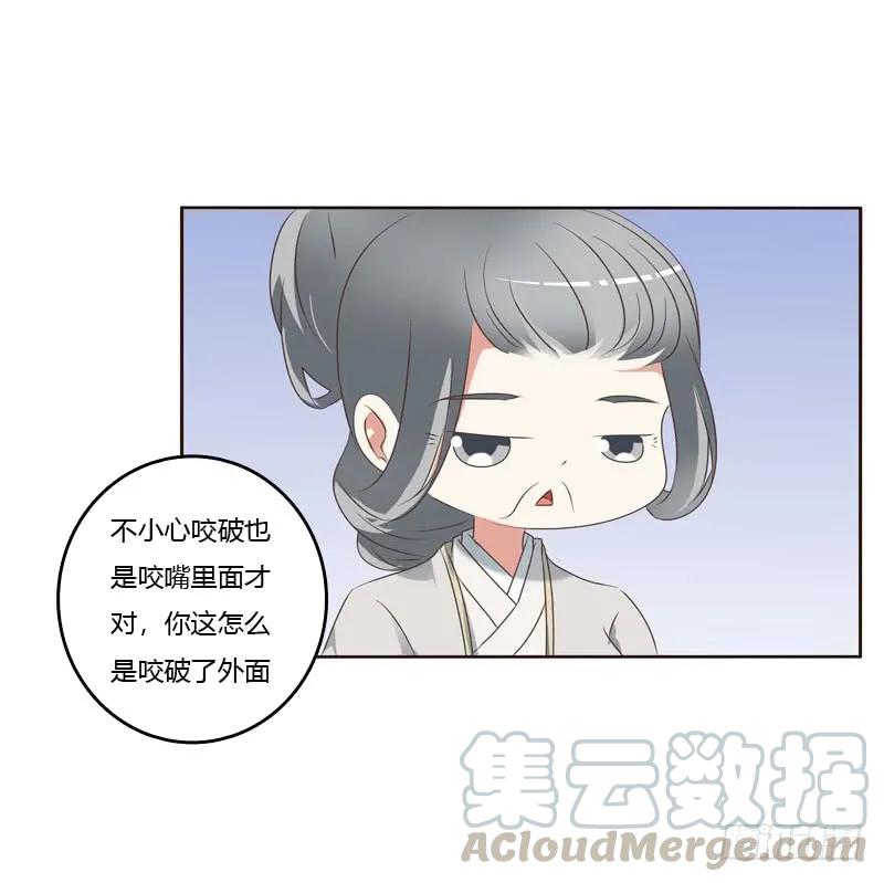 侧妃-通灵妃-肉肉（第13张）