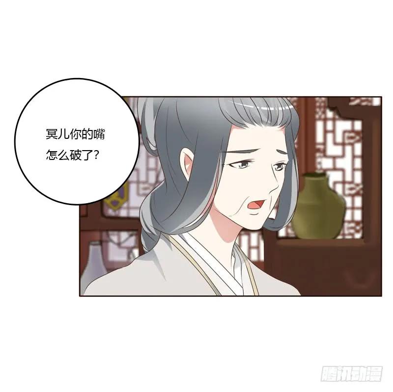 侧妃-通灵妃-肉肉（第11张）
