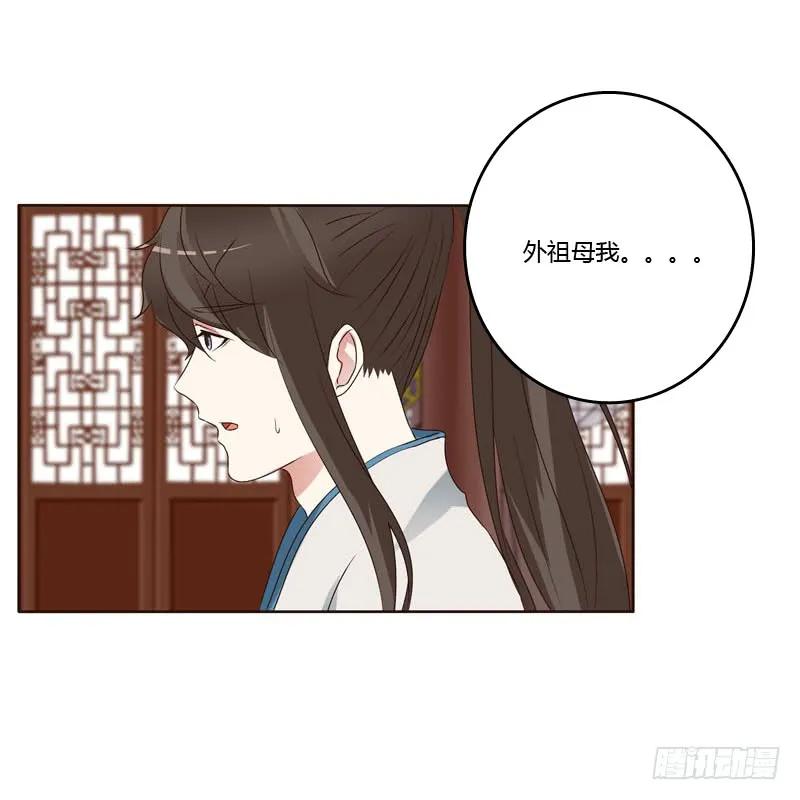 侧妃-通灵妃-肉肉（第28张）