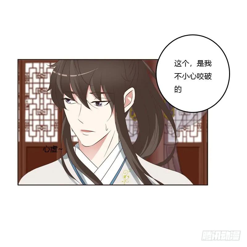 侧妃-通灵妃-肉肉（第12张）