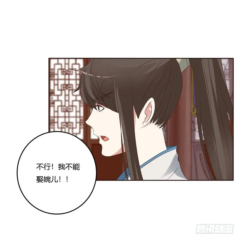 侧妃-通灵妃-肉肉（第22张）