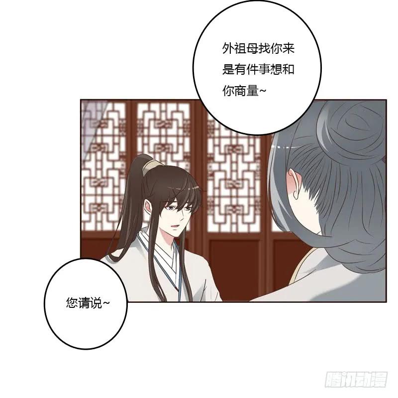 侧妃-通灵妃-肉肉（第18张）