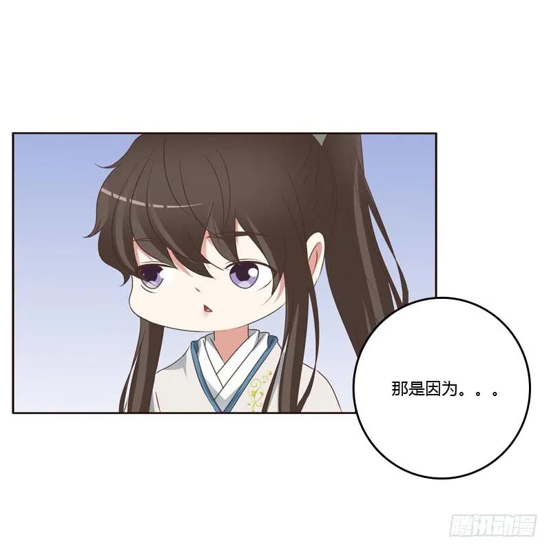 侧妃-通灵妃-肉肉（第14张）