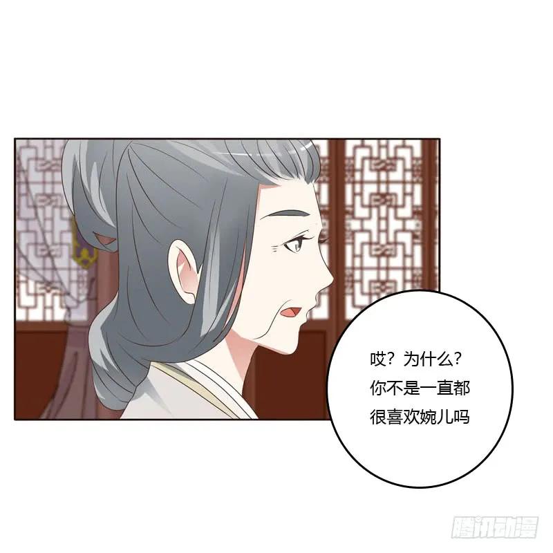 侧妃-通灵妃-肉肉（第23张）