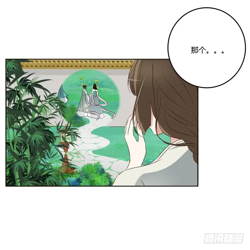 侧妃-通灵妃-肉肉（第42张）