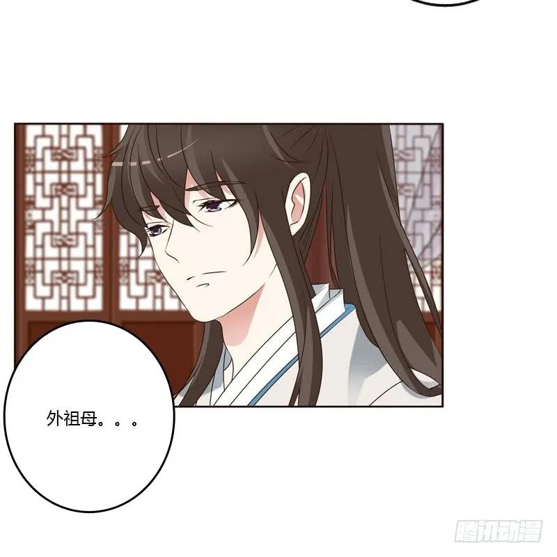 侧妃-通灵妃-肉肉（第30张）