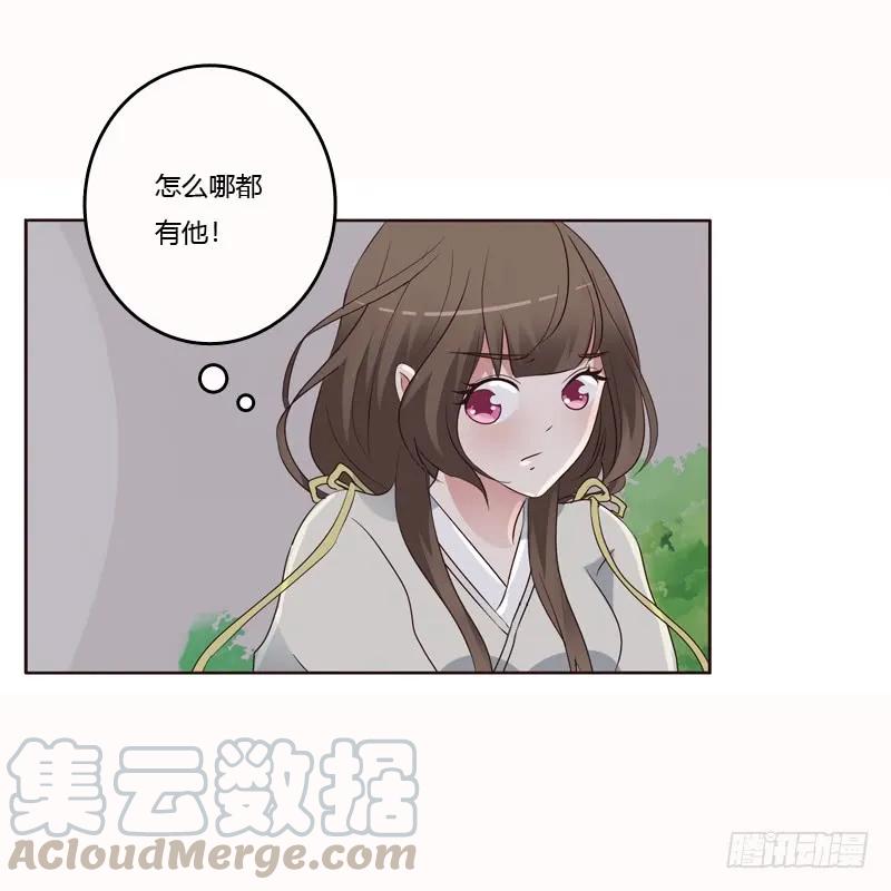 哼！-通灵妃-肉肉（第5张）