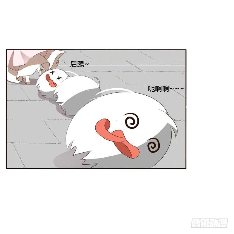别惹我！-通灵妃-肉肉（第15张）
