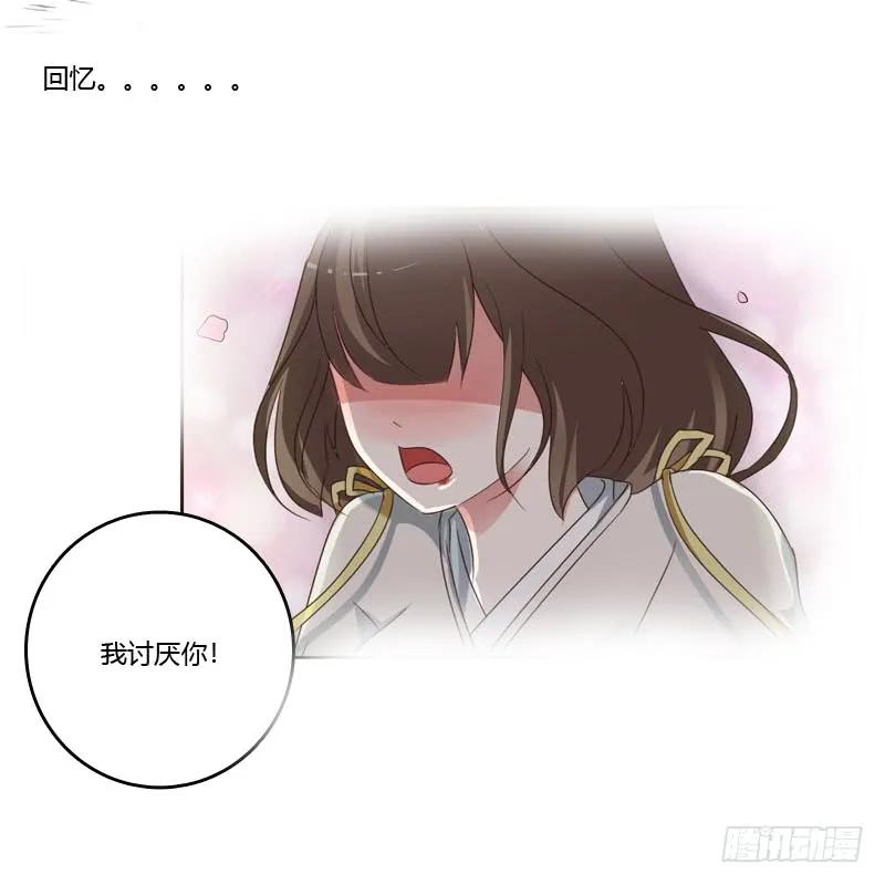 别惹我！-通灵妃-肉肉（第23张）
