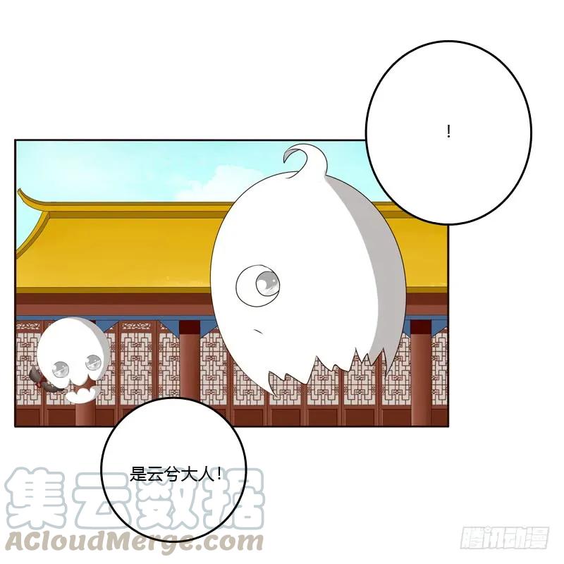 别惹我！-通灵妃-肉肉（第8张）