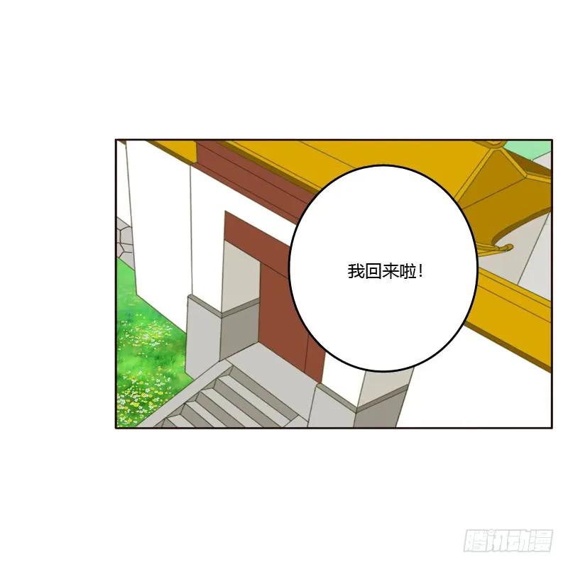 别惹我！-通灵妃-肉肉（第7张）