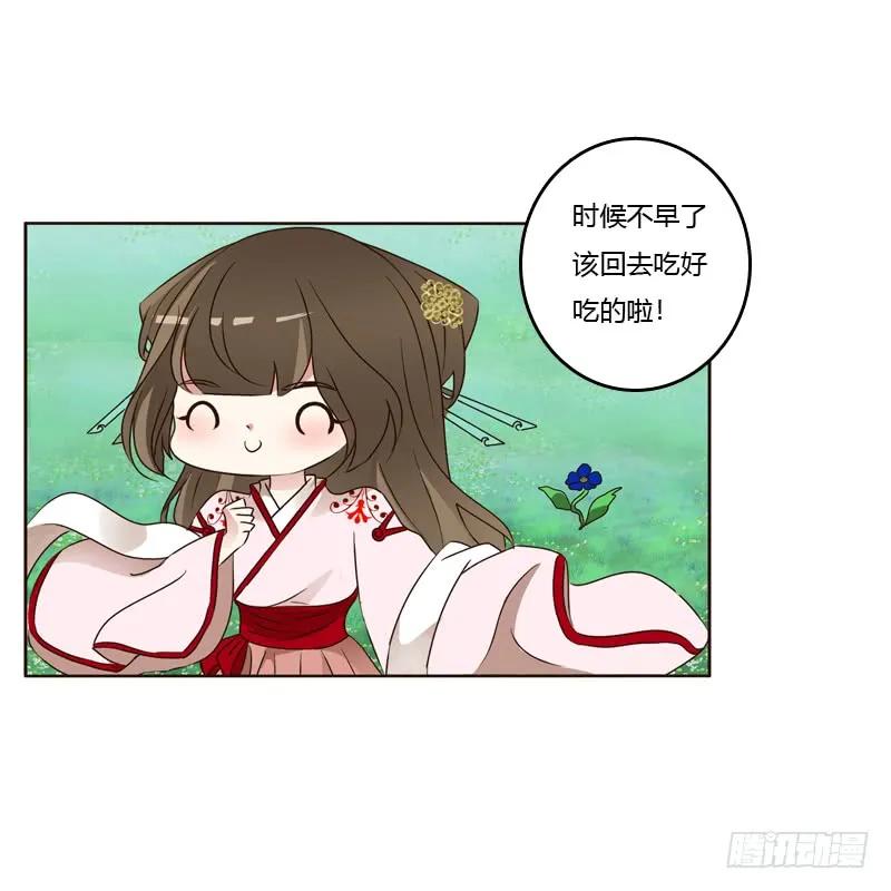 别惹我！-通灵妃-肉肉（第2张）