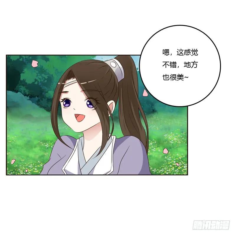 席地而坐-通灵妃-肉肉（第16张）