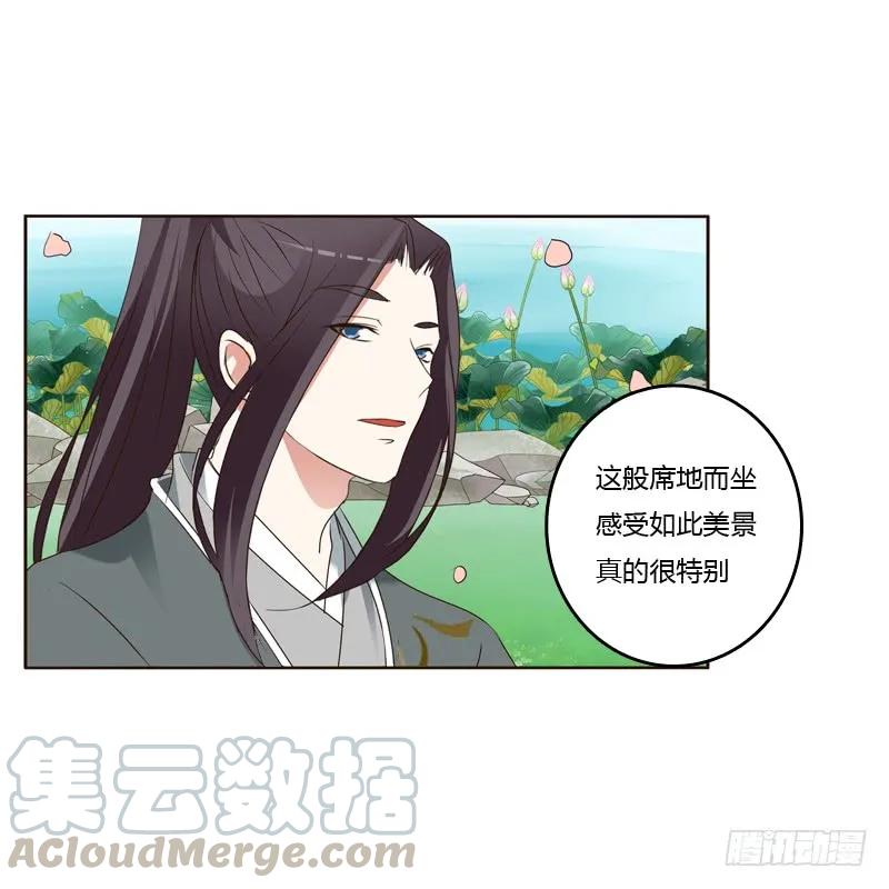 席地而坐-通灵妃-肉肉（第17张）