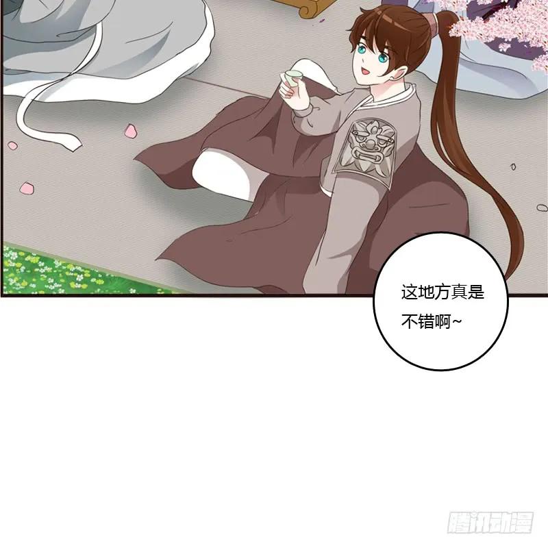 席地而坐-通灵妃-肉肉（第14张）