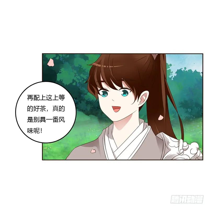 席地而坐-通灵妃-肉肉（第18张）