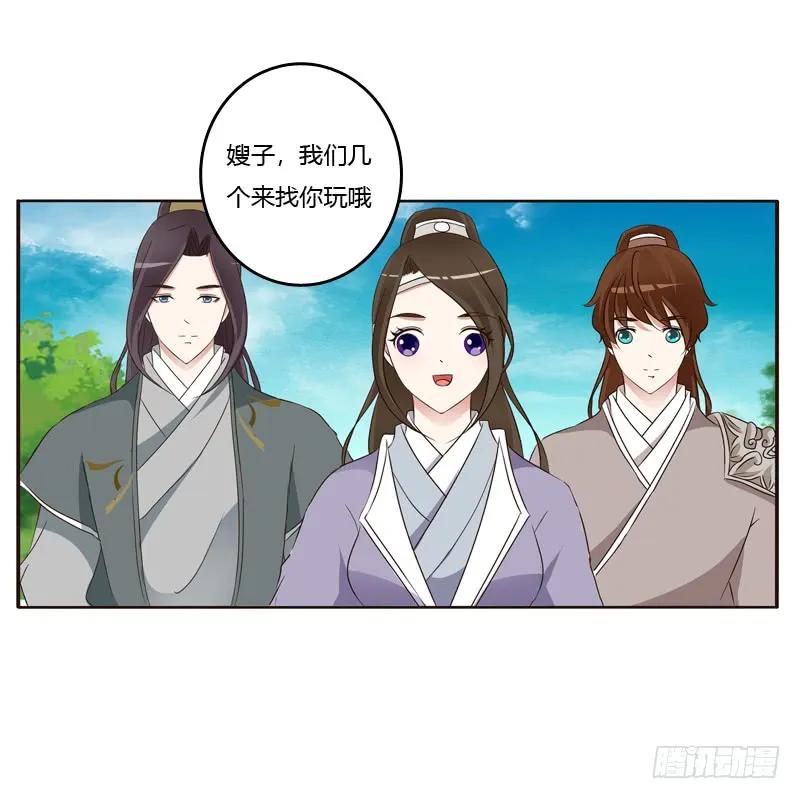 席地而坐-通灵妃-肉肉（第8张）