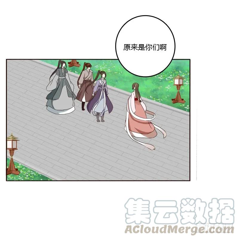 席地而坐-通灵妃-肉肉（第9张）