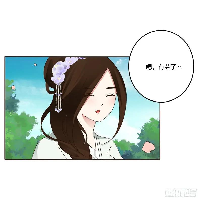 他怎么在这？-通灵妃-肉肉（第8张）