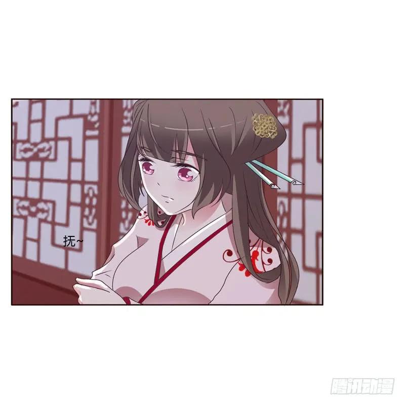 本王要怎样做？-通灵妃-肉肉（第6张）