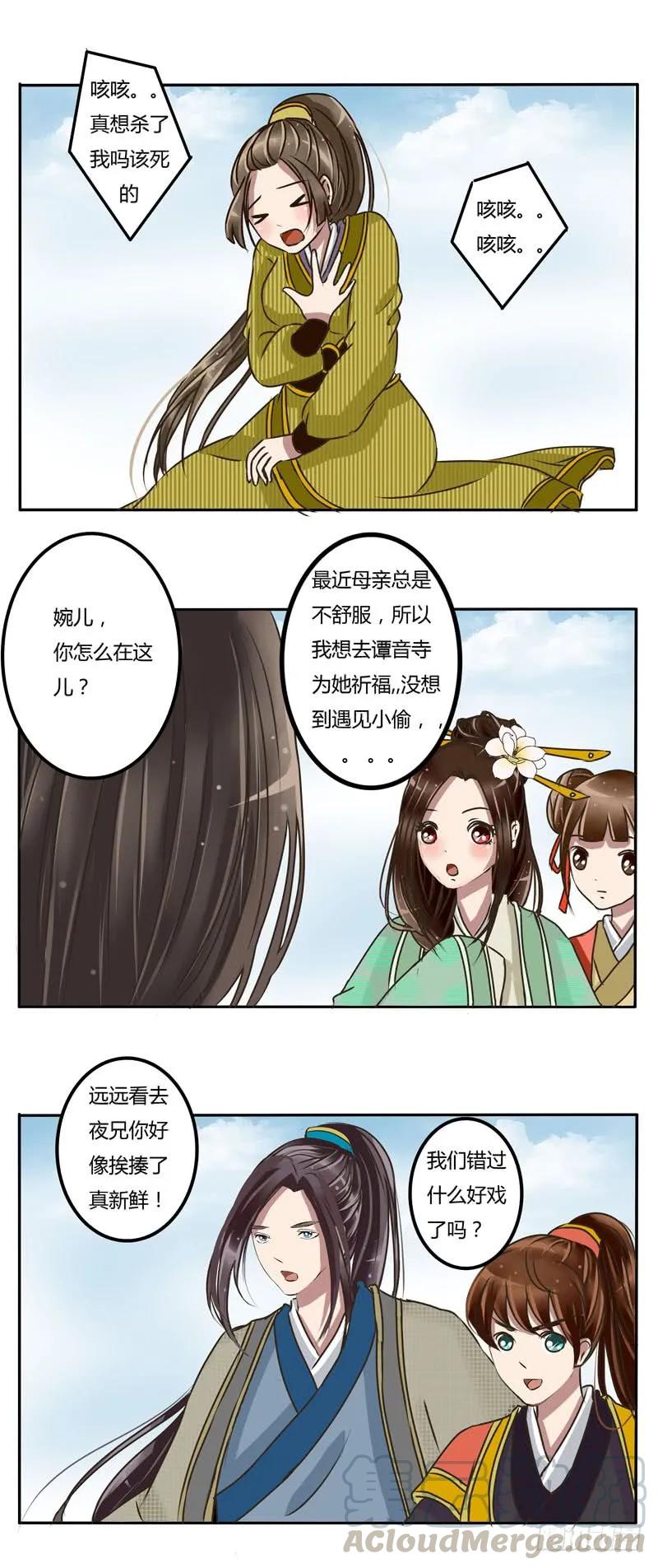 愤怒-通灵妃-肉肉（第13张）