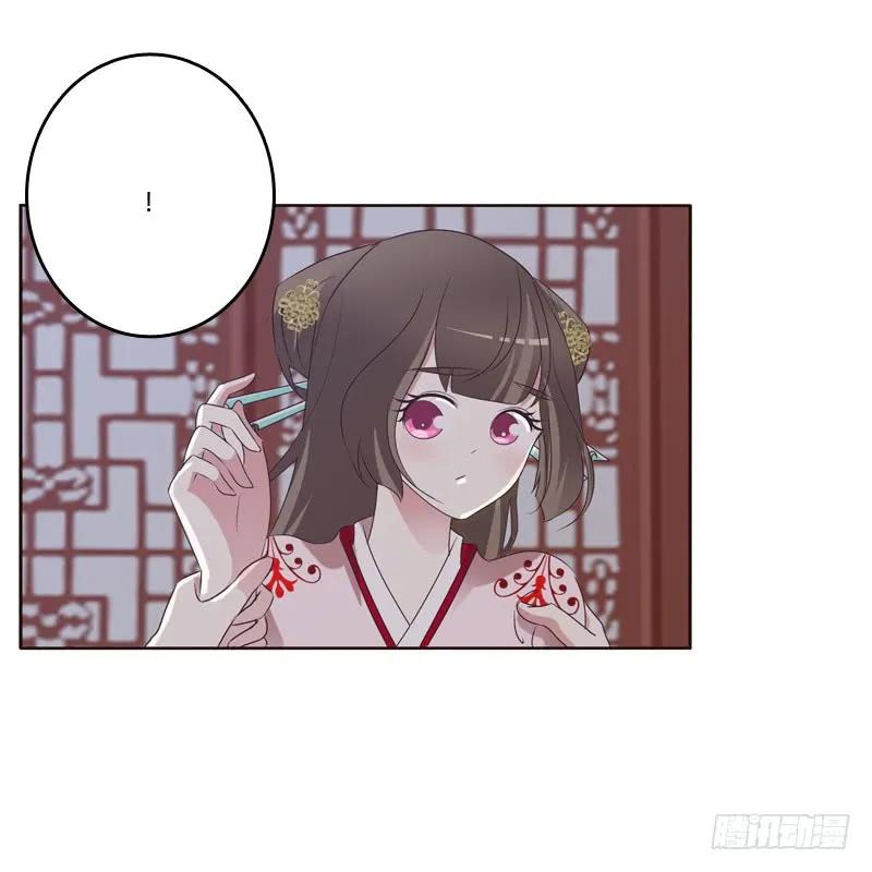表明心意-通灵妃-肉肉（第8张）