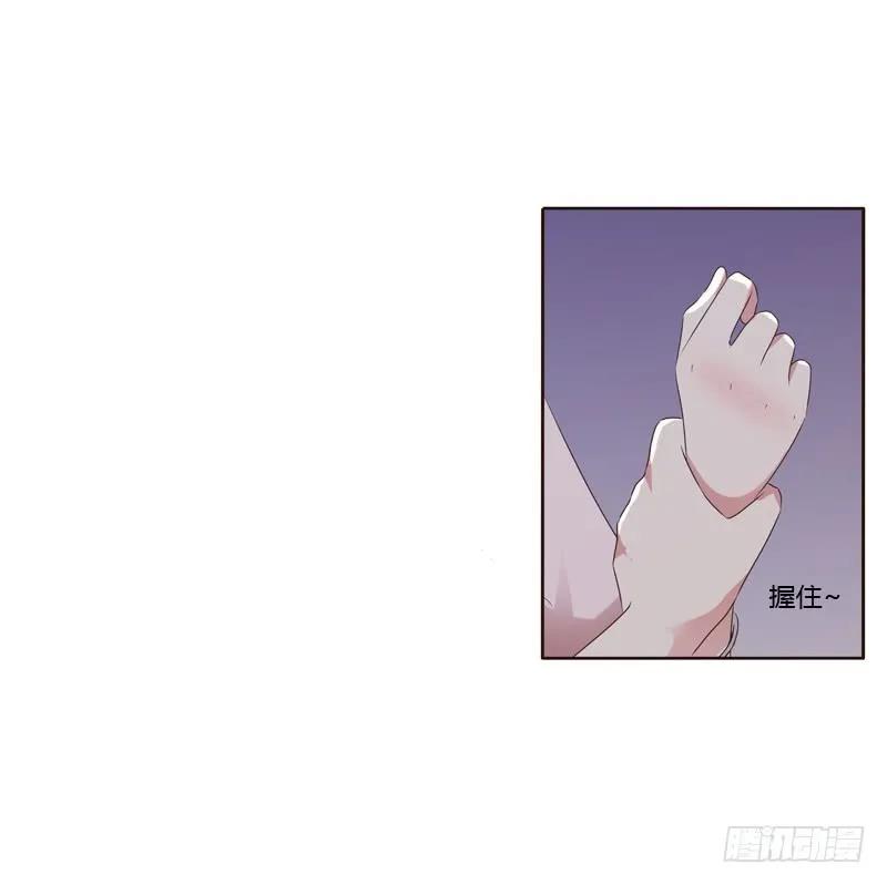 表明心意-通灵妃-肉肉（第7张）