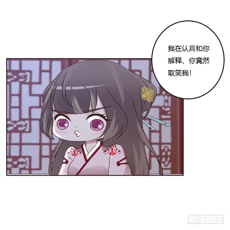 温柔的他-通灵妃-肉肉（第19张）