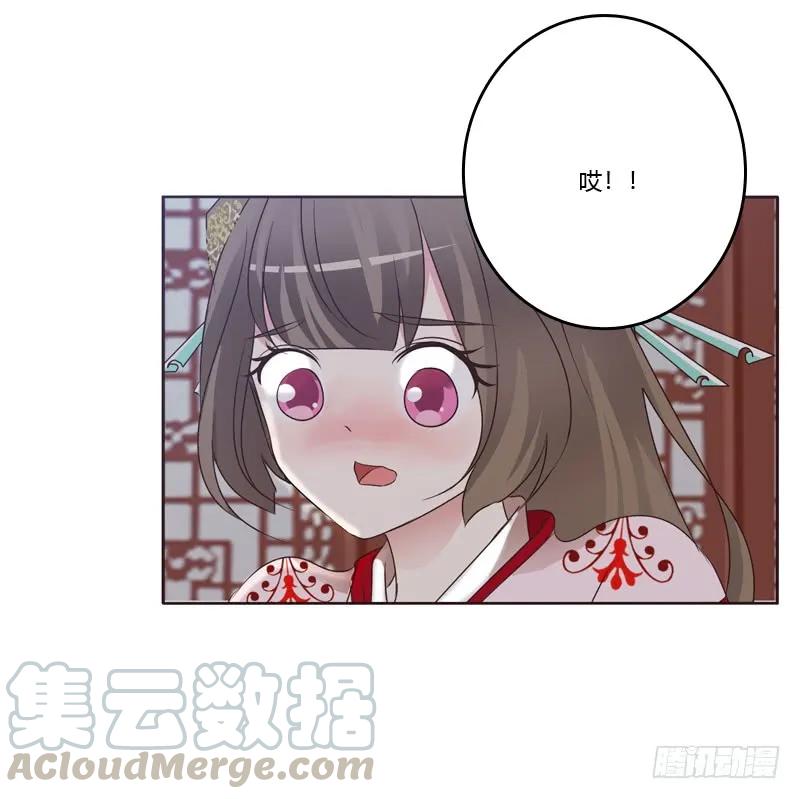 温柔的他-通灵妃-肉肉（第8张）
