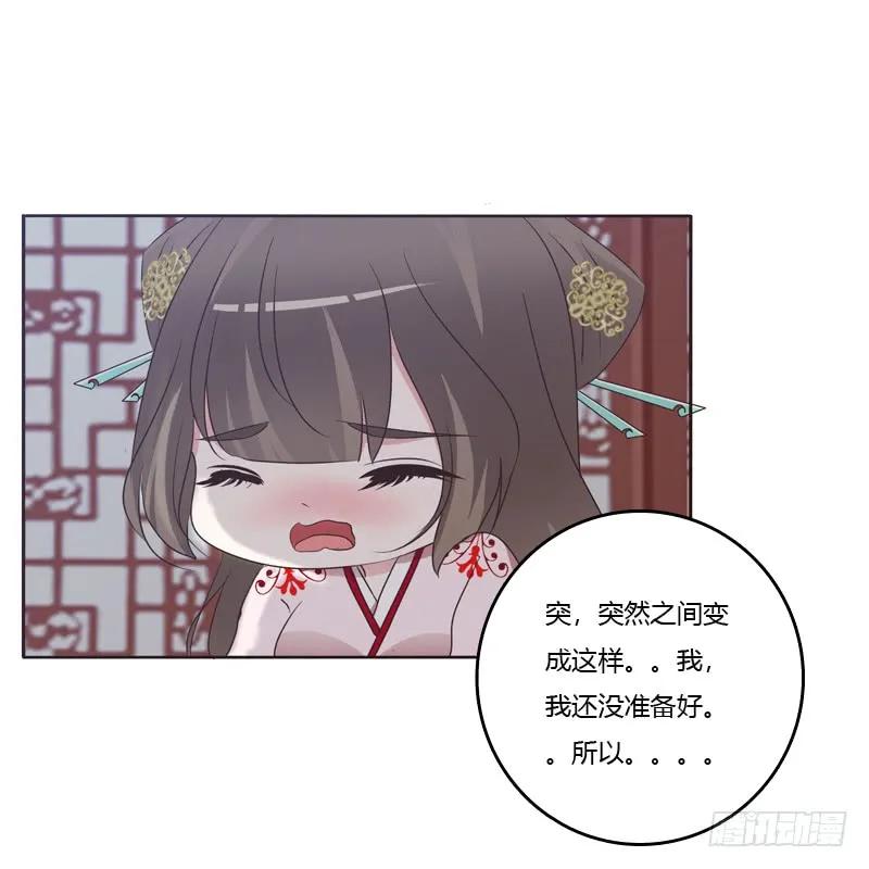 温柔的他-通灵妃-肉肉（第9张）