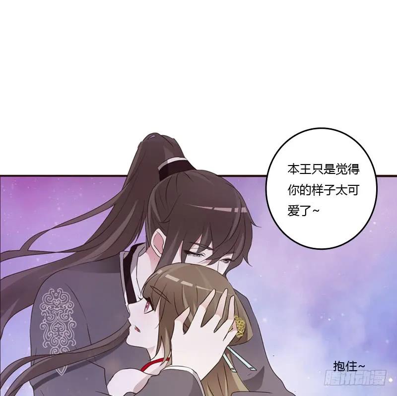 温柔的他-通灵妃-肉肉（第22张）