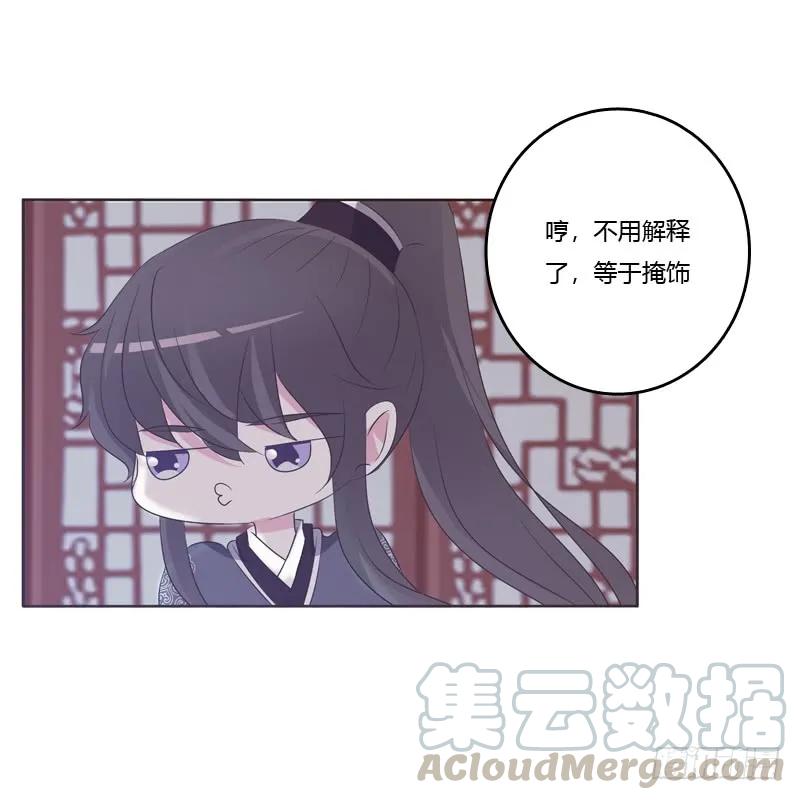 温柔的他-通灵妃-肉肉（第12张）