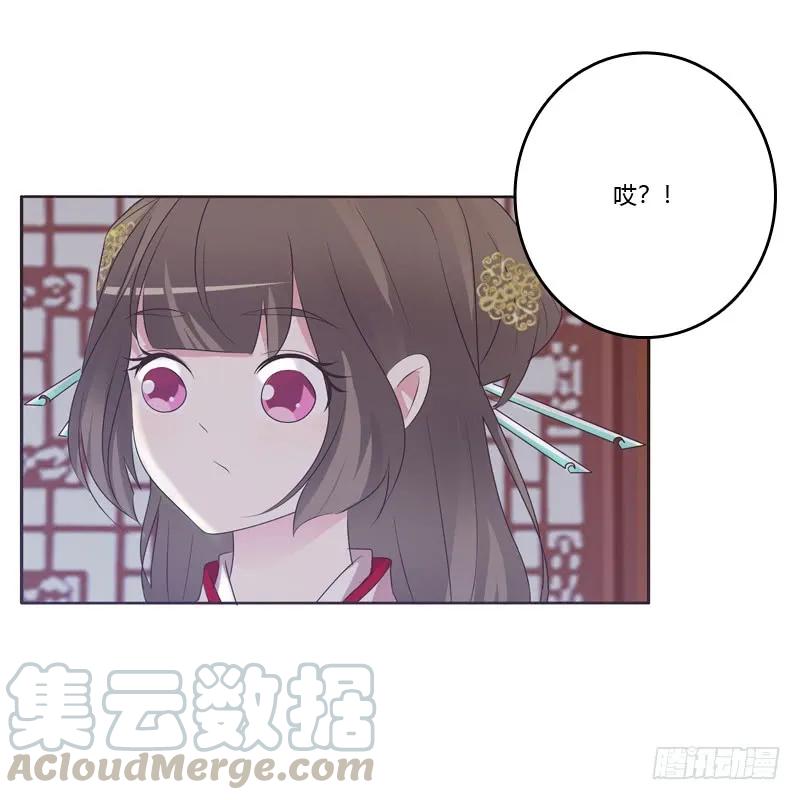温柔的他-通灵妃-肉肉（第16张）