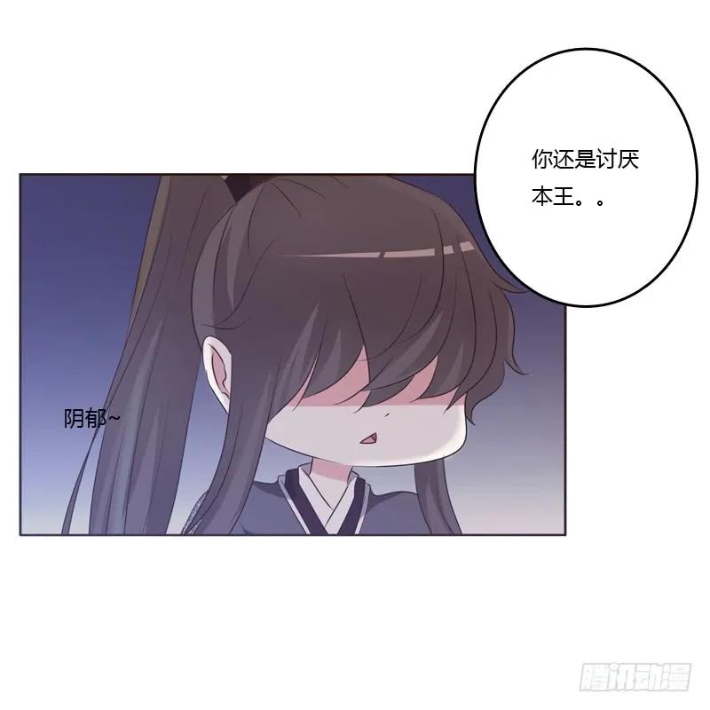 温柔的他-通灵妃-肉肉（第10张）