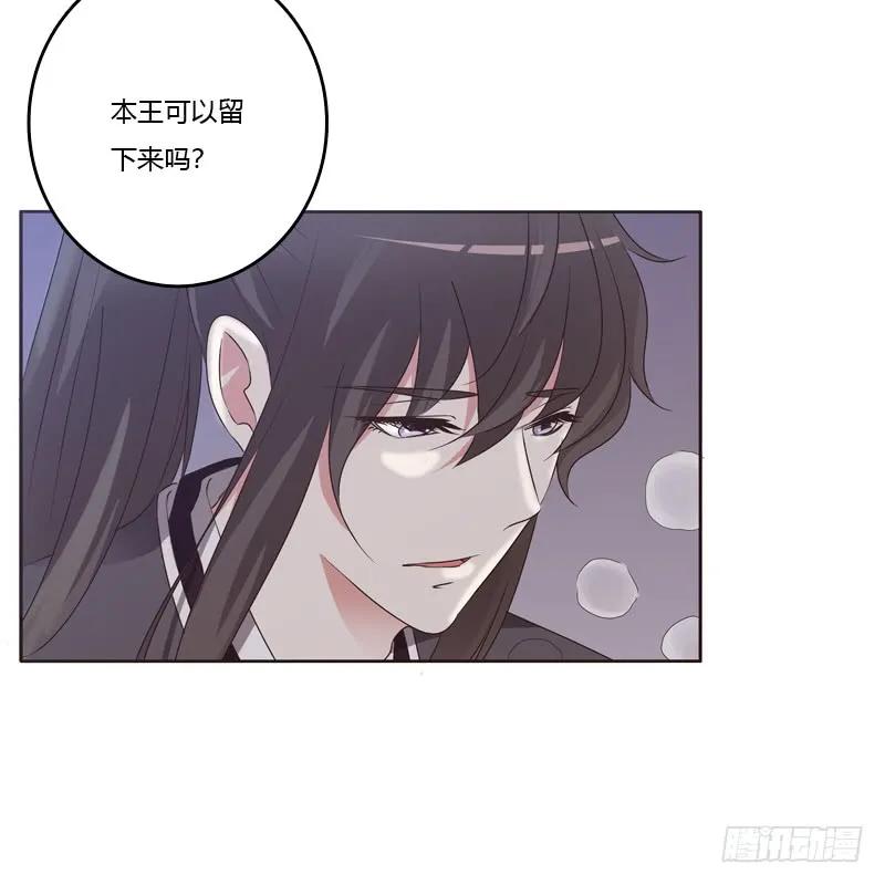 温柔的他-通灵妃-肉肉（第7张）