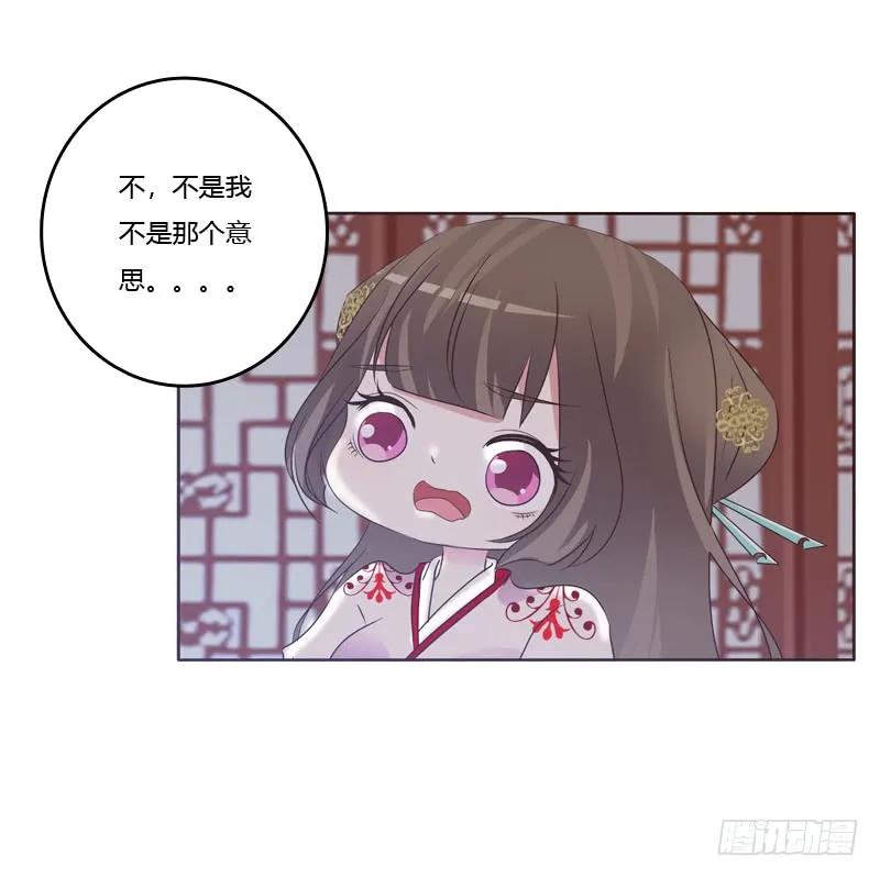 温柔的他-通灵妃-肉肉（第11张）