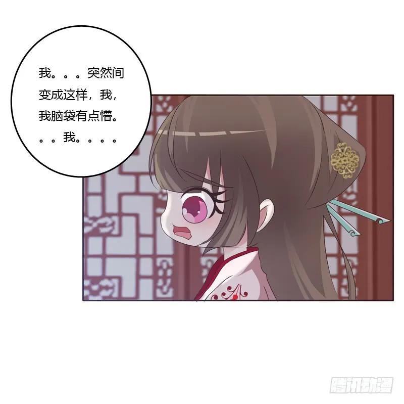 温柔的他-通灵妃-肉肉（第13张）