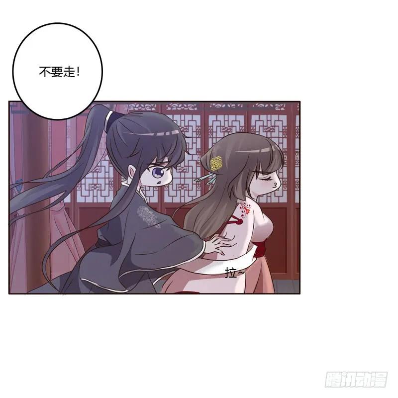 温柔的他-通灵妃-肉肉（第21张）