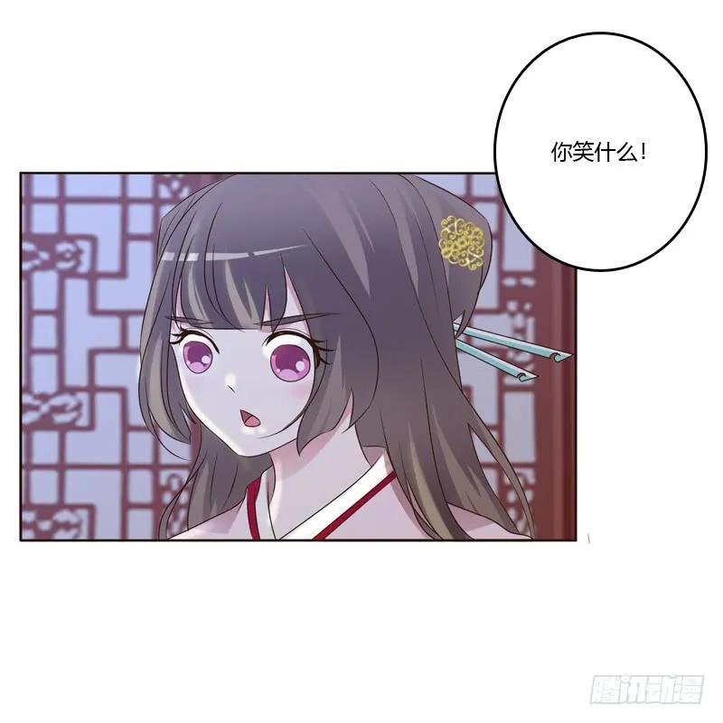 温柔的他-通灵妃-肉肉（第17张）